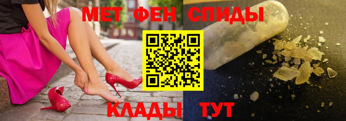 Ковров  АМФ  Вход с VPN  Amphetamine 97% 