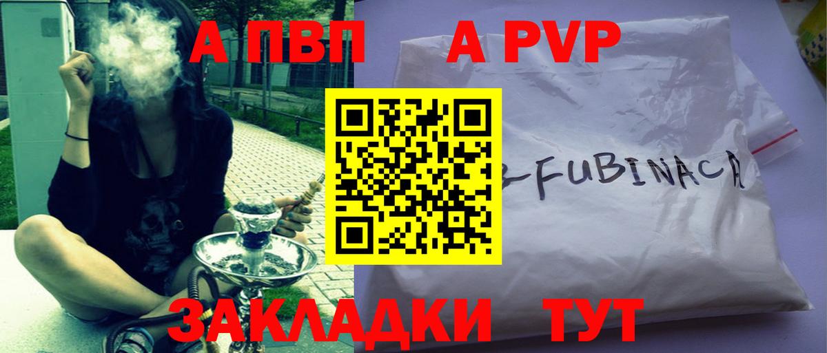 Канабис  Ковров  МЕФ кристаллы  ГАШИШ  Кокаин  Альфа ПВП СК кристаллы  Гашиш  Вход с VPN 