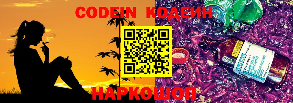  Кокаин Ковров
