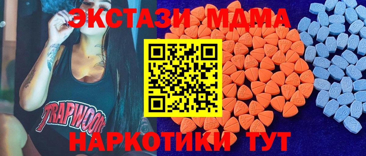 Ecstasy 300 mg  Ecstasy  Ковров  Вход с VPN  Экстази 300 mg 