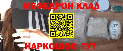 меф VHQ Комсомольск-на-Амуре