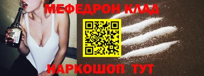 мескалин Конаково