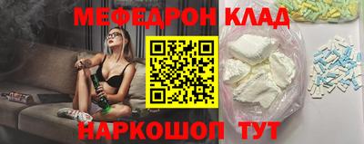 мескалин Конаково
