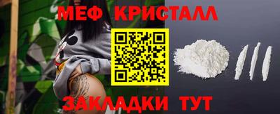 меф VHQ Комсомольск-на-Амуре