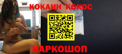мескалин Конаково