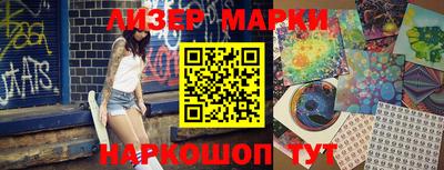 мескалин Конаково