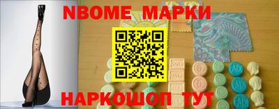мескалин Конаково
