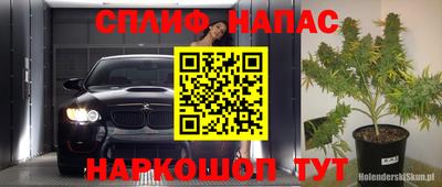 мескалин Конаково