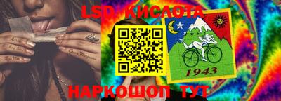 экстази Коммунар