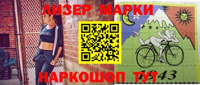 меф VHQ Комсомольск-на-Амуре