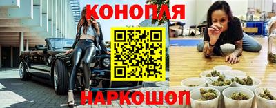 меф VHQ Комсомольск-на-Амуре