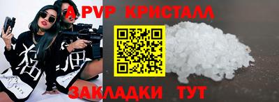 мескалин Конаково