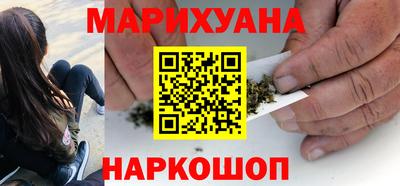 мескалин Конаково