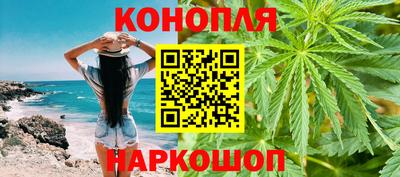мескалин Конаково