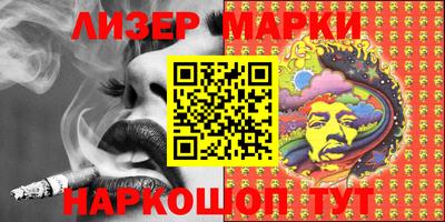 мескалин Конаково