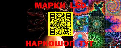 экстази Коммунар