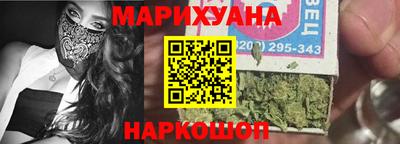 мескалин Конаково
