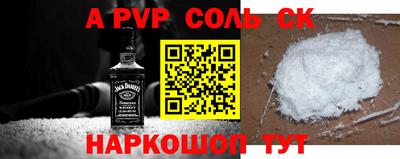 мескалин Конаково