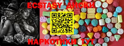 меф VHQ Комсомольск-на-Амуре
