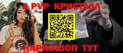 меф VHQ Комсомольск-на-Амуре