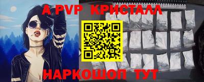 меф VHQ Комсомольск-на-Амуре