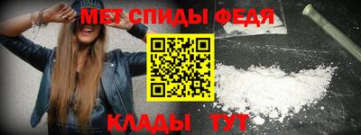 меф VHQ Комсомольск-на-Амуре