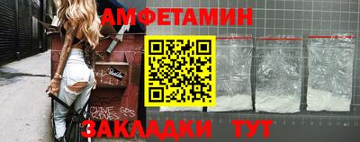 мескалин Конаково
