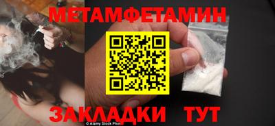 мескалин Конаково