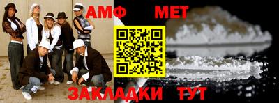 мескалин Конаково