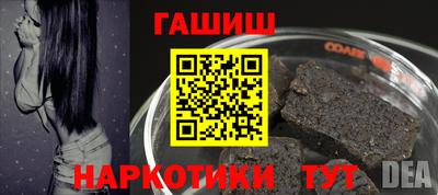 меф VHQ Комсомольск-на-Амуре