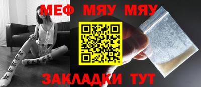 мескалин Конаково