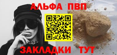 меф VHQ Комсомольск-на-Амуре