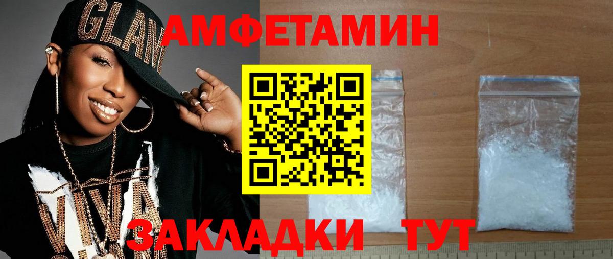 Ковров  Метамфетамин Methamphetamine  Метамфетамин Methamphetamine  Вход с VPN 