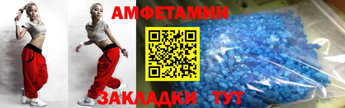 Первитин винт Ковров