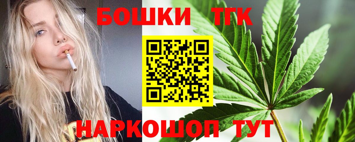 Конопля тримм  Бошки Шишки гибрид  Бошки Шишки тримм  Бошки марихуана план  Ковров  Вход с VPN 